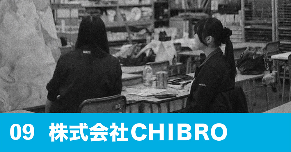 株式会社CHIBRO