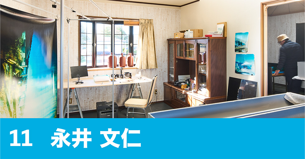 永井 文仁